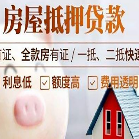 孙吴贷款助贷公司新渝启服成立时间久