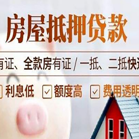 孙吴贷款中介公司新渝启服本地公司