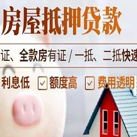 孙吴企业贷款需要满足银行的什么条件?
