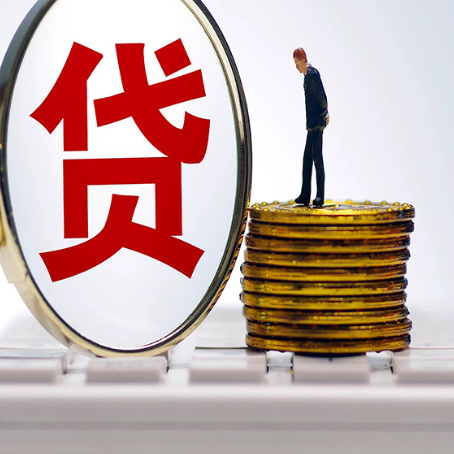 孙吴房子二次抵押贷款要注意什么问题?